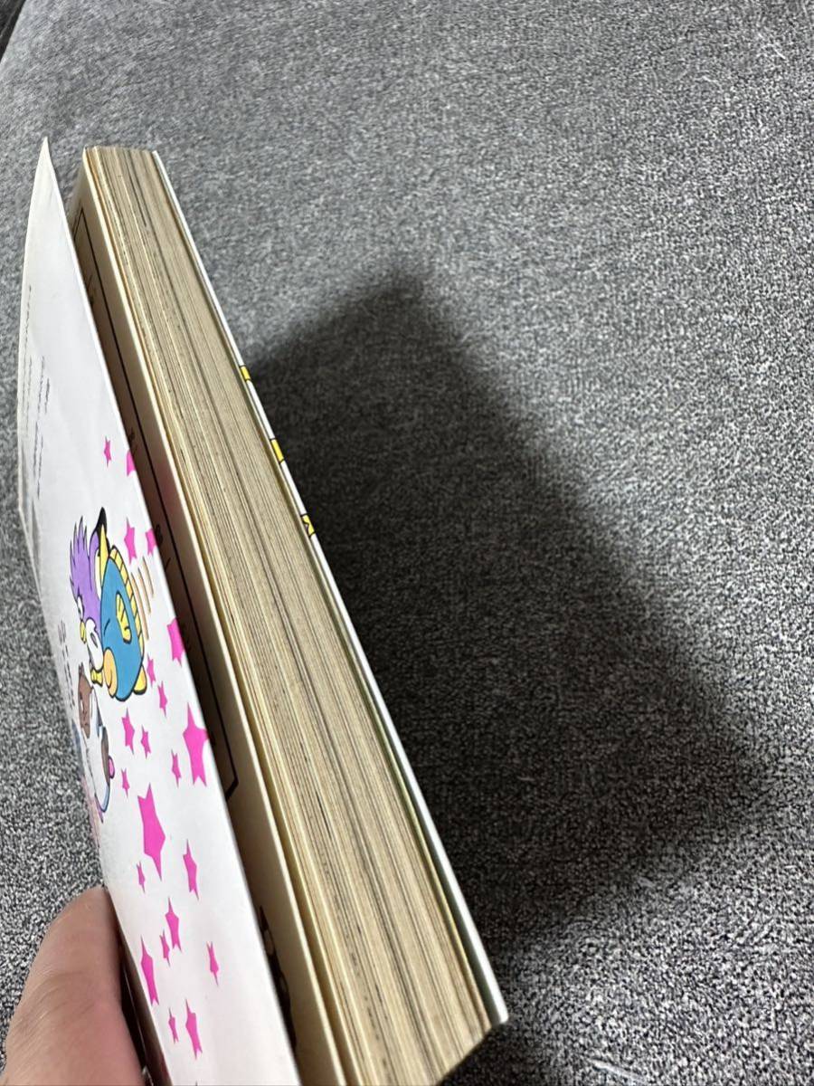 星のカービィ① 単行本 さくま良子 直筆サイン入り 懸賞当選品 小学館