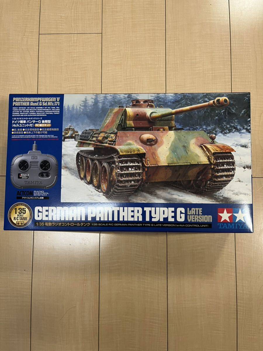 送料無料　未組立　タミヤ4chユニット付 GERMAN PANTHERD TYPE G RC組立キット_1