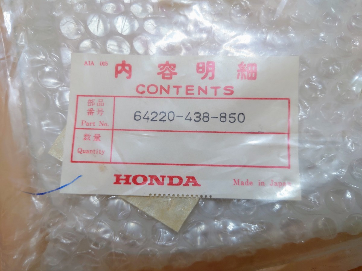 純正 新品未開封 CB750F ボルドール ヘッドライトレンズ アッパー