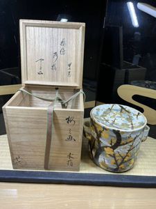 鵬雲斎花押の値段と価格推移は？｜14件の売買データから鵬雲斎花押の