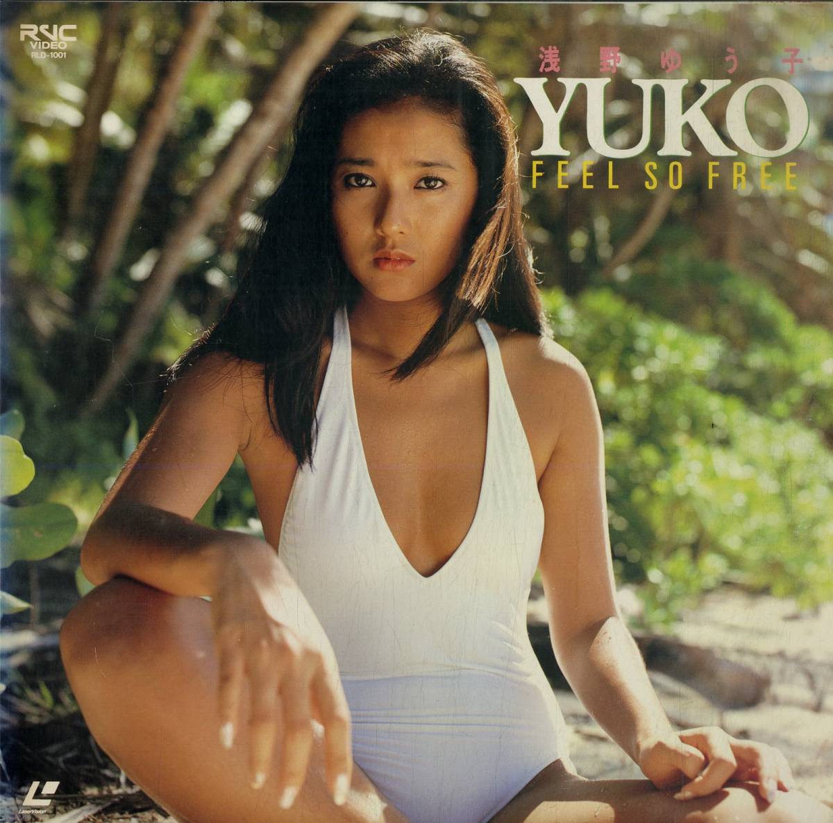 B00177380/【邦楽】LD/浅野ゆう子「Yuko Feel So Free」(ロック