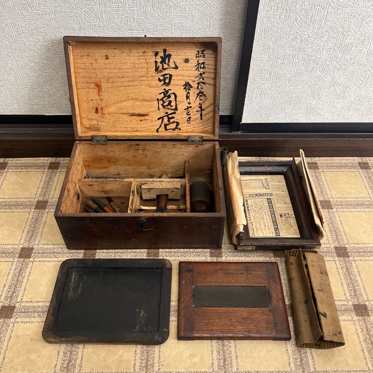 昭和レトロ 当時物 版画 ガリ版 印刷機 木箱付き 手刷 昭和47年 朝日 