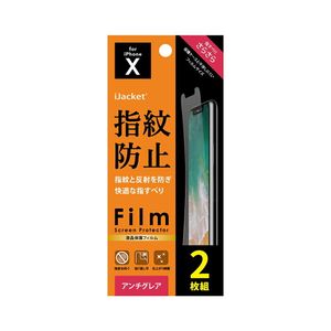 iJacket PGA iPhone11Pro iPhoneX iPhoneXs 液晶保護フィルム 指紋・反射防止2枚組 PG-17