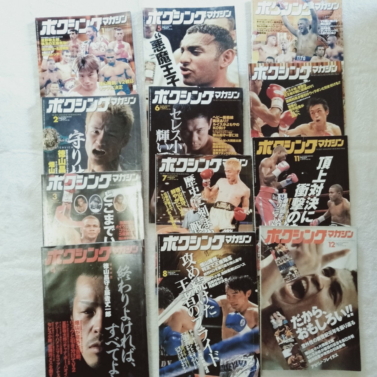 C003 ボクシングマガジン 2001年 1年分12冊まとめて 本 雑誌 片岡