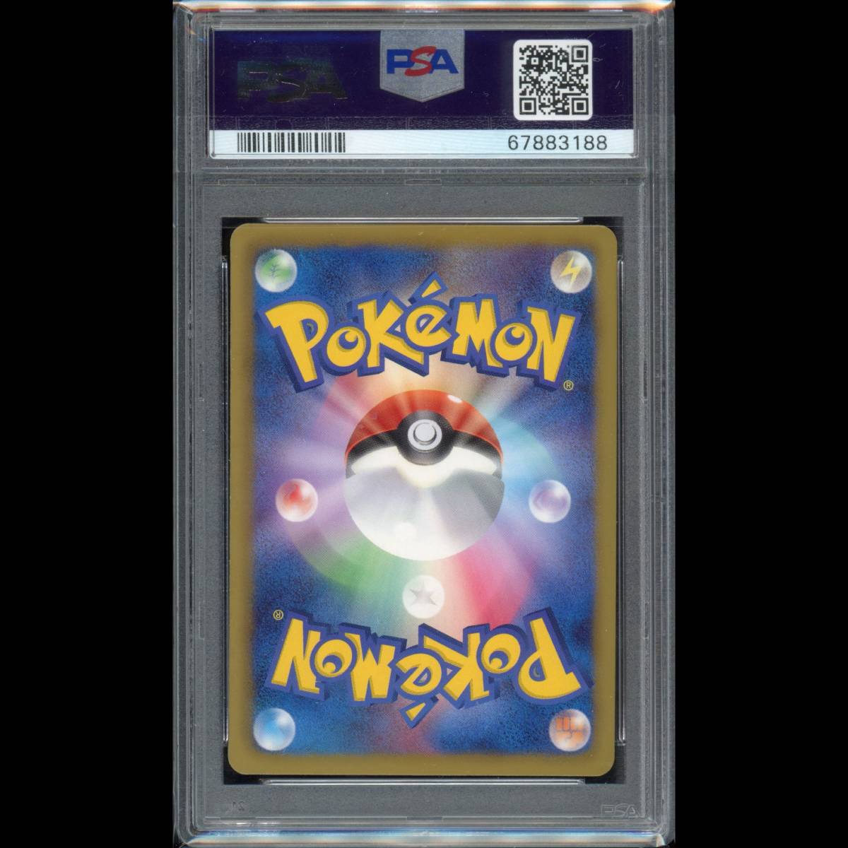 PSA10 ポケモンカード デオキシスEX 1ED SR BW8 053/051 ラセン 
