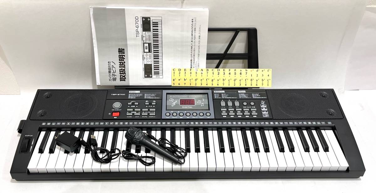 GA-024☆1円～中古現状品/通電確認済【夢グループ】ガイド付き電子