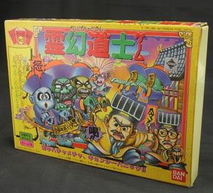 霊幻道士 ボードゲームの値段と価格推移は？｜8件の売買データから霊幻 
