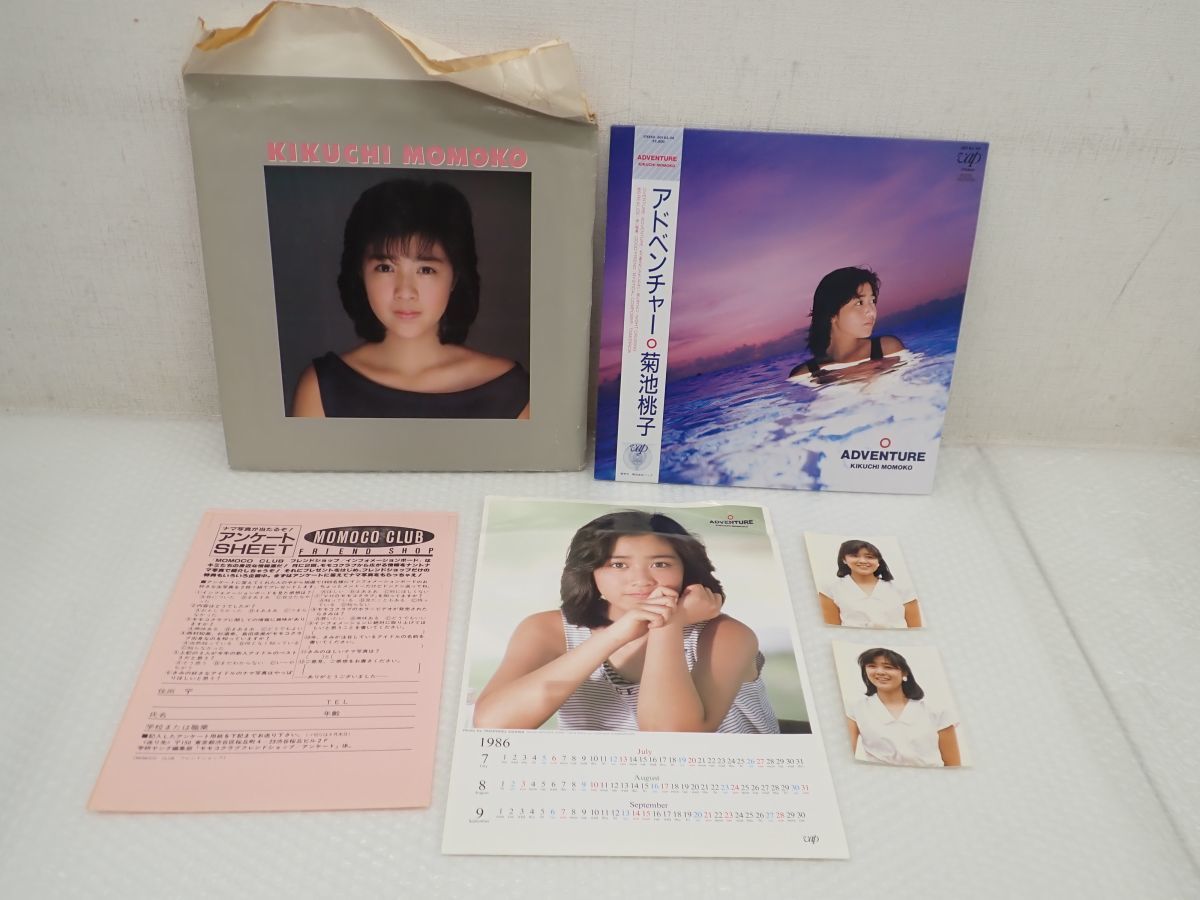 ☆DYS114-80 希少・レア 菊池桃子 生写真 帯付・LPレコード 美品