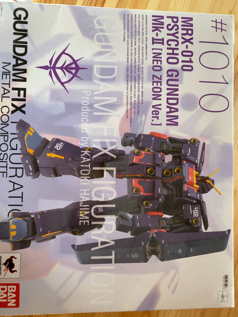 GUNDAM FIX FIGURATION METAL COMPOSITE サイコ・ガンダムMk-II （ネオ 