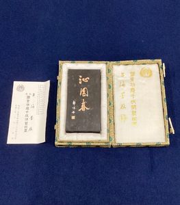 曹素功 墨 中国のYahoo!オークション(旧ヤフオク!)の相場・価格を見る 