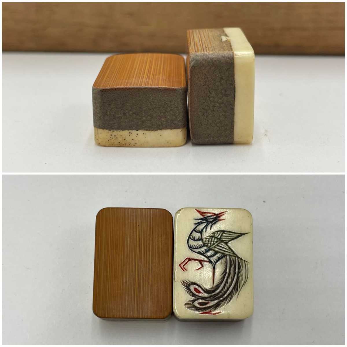 AS517 レトロ 麻雀牌 骨牌 背竹 古玩 中国 時代物 アンティーク 桐箱入