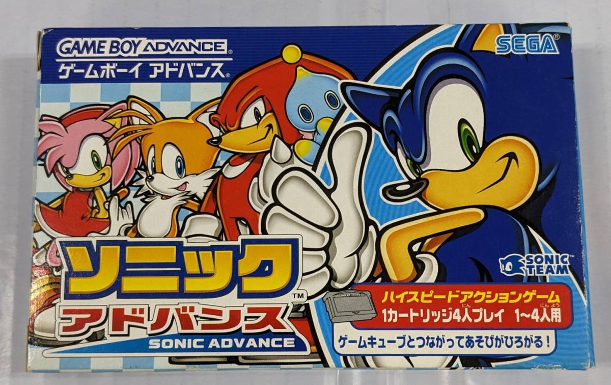 E02-2072 中古品 GBAソフト ソニックアドバンス SONIC ADVANCE 