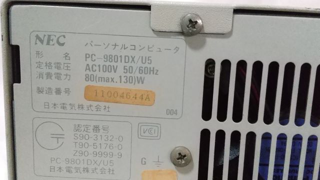 ☆NEC☆PC9801DX/U5☆起動OK・部品取りに☆ジャンク！(デスクトップ