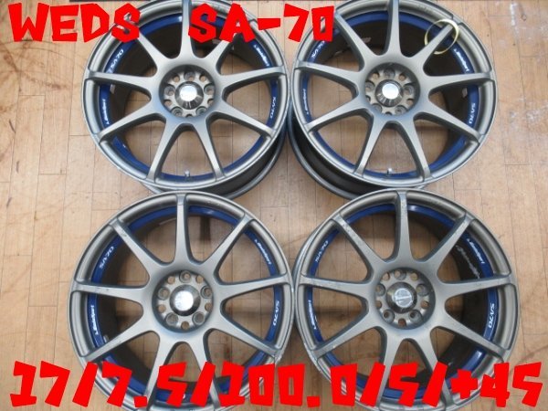 WedsSport SA70 17インチ ホイールセット 5穴 PCD100 WEDS Weds WedsSport SA70 17インチ ホイールセット 5穴 PCD100 WEDS Weds