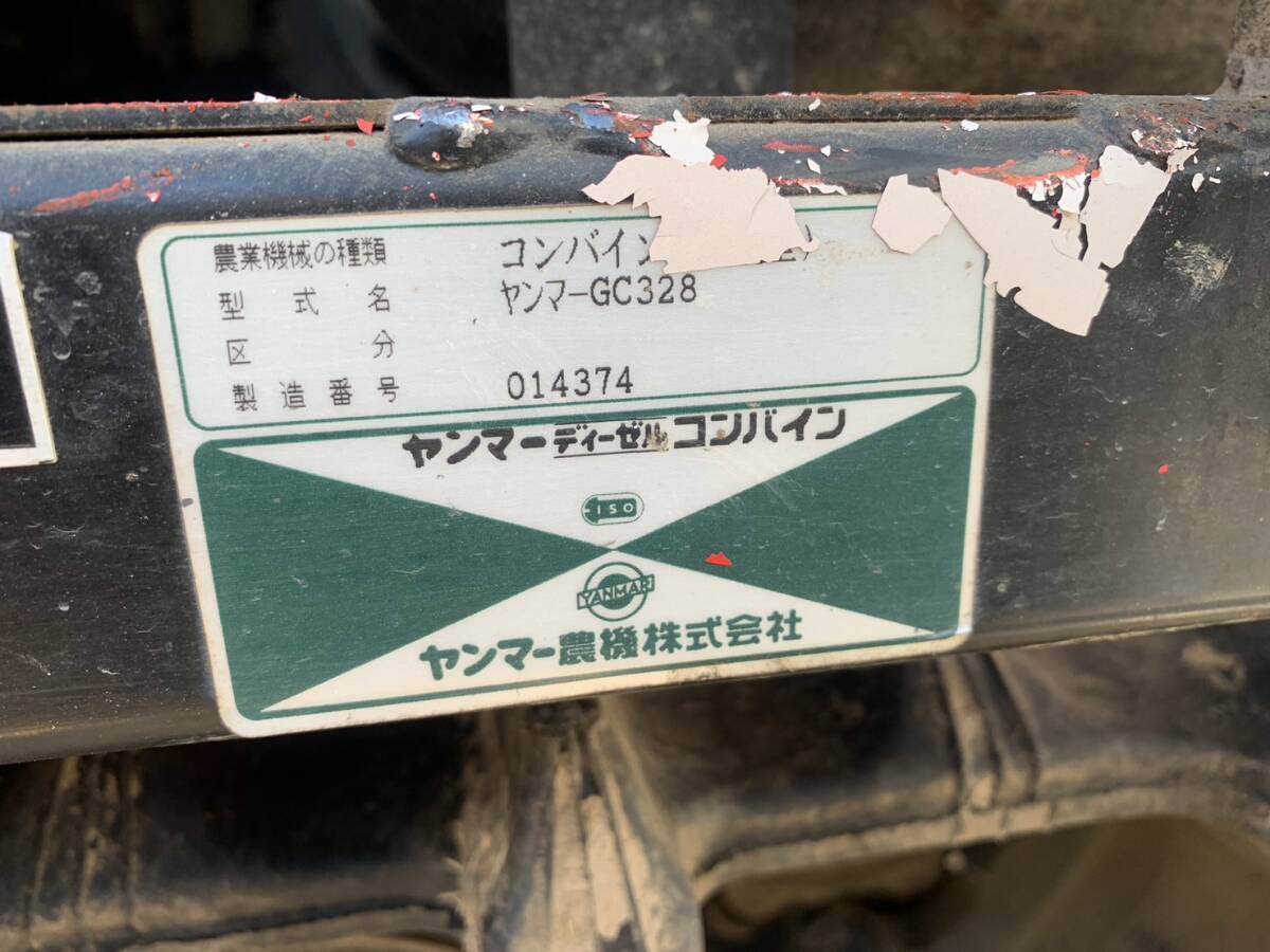 ヤンマー　コンバイン GC328 マイコンユニット コンピュータ _5