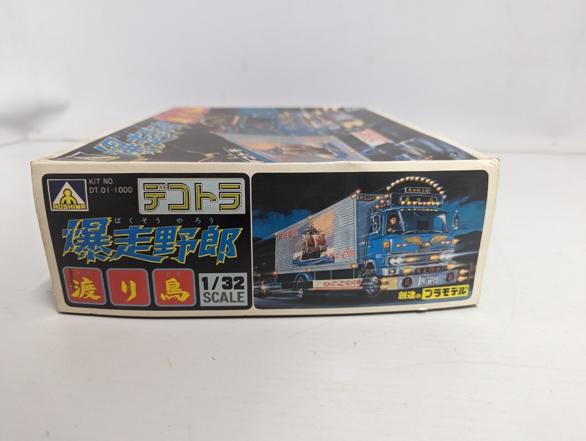 □希少 組立途中 アオシマ 1/32 爆走野郎 渡り鳥 デコトラ プラモデル
