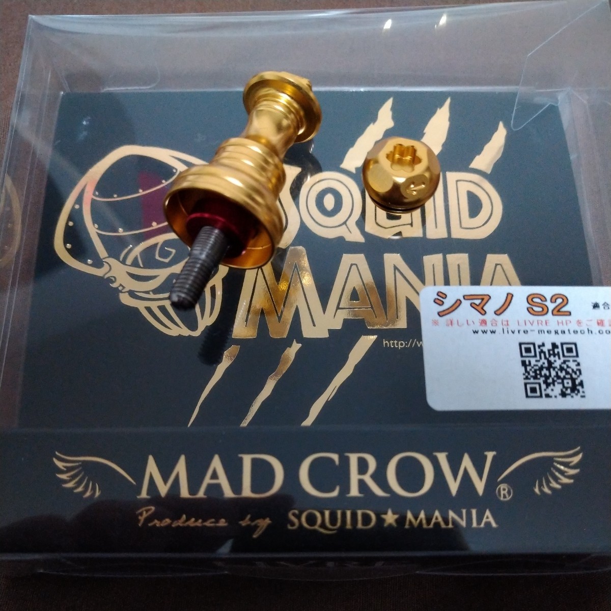 スクイッドマニア 限定ゴールドスカート&ナット リブレ LIVRE シマノ用