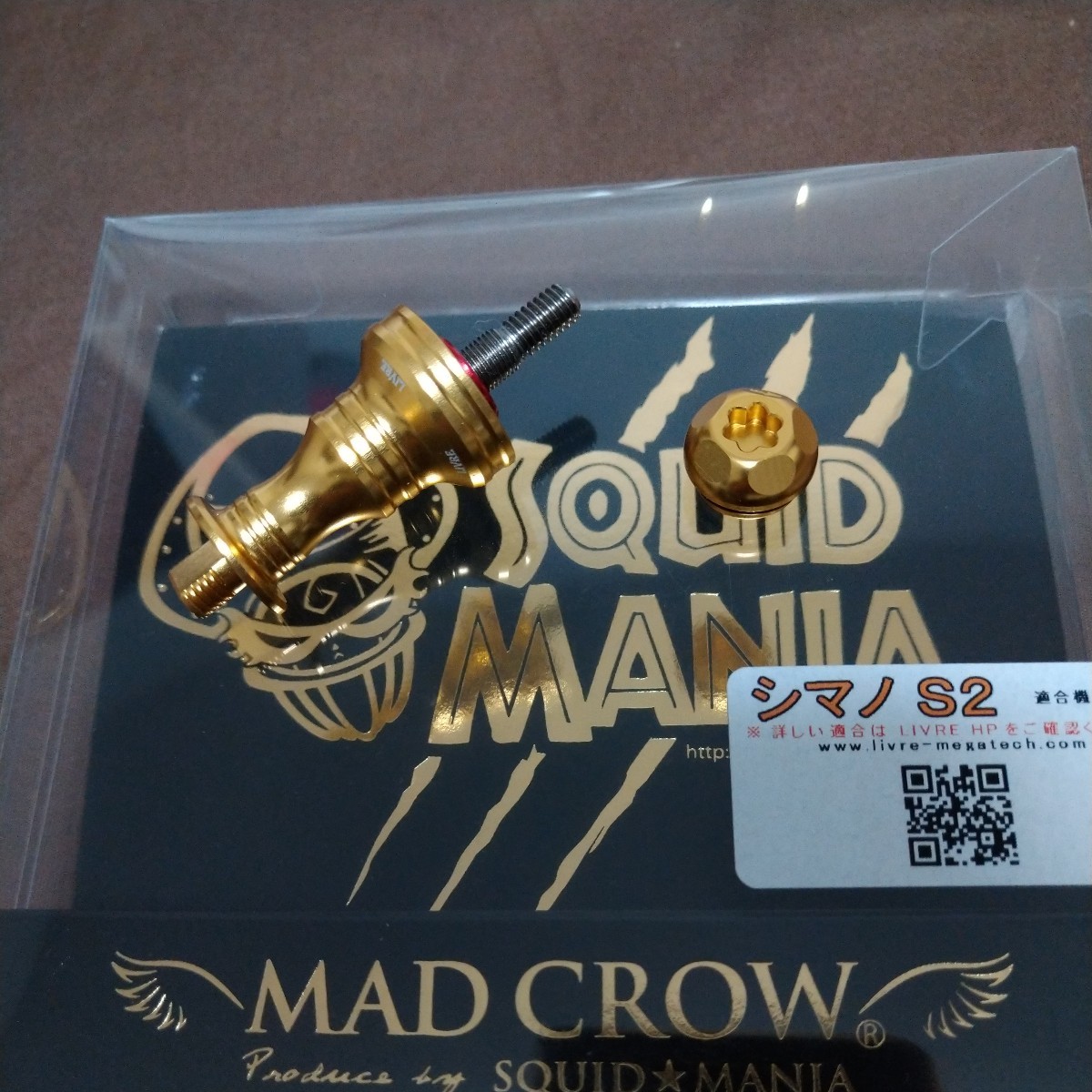 スクイッドマニア 限定ゴールドスカート&ナット リブレ LIVRE シマノ用