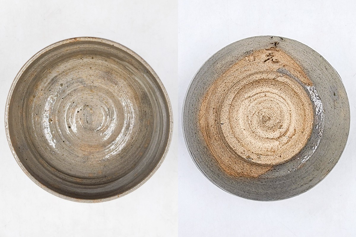 ＜茶道具＞ 出雲 【九代 長岡住右衛門(空味)】 『楽山焼 刷毛目 茶碗』 在印 桐共箱 真作保証 島根県 松江_8