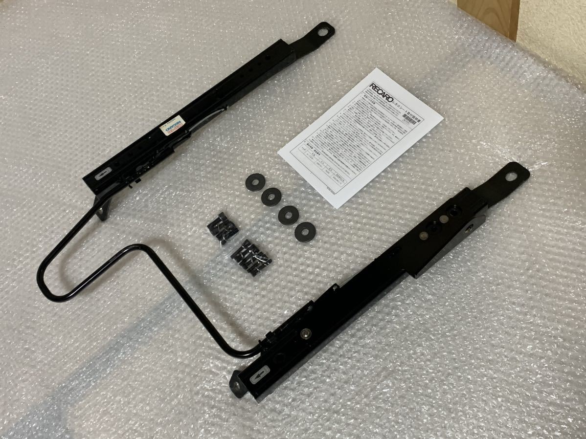 RECARO ロードスター NC シートレール 運転席側 中古品 ④