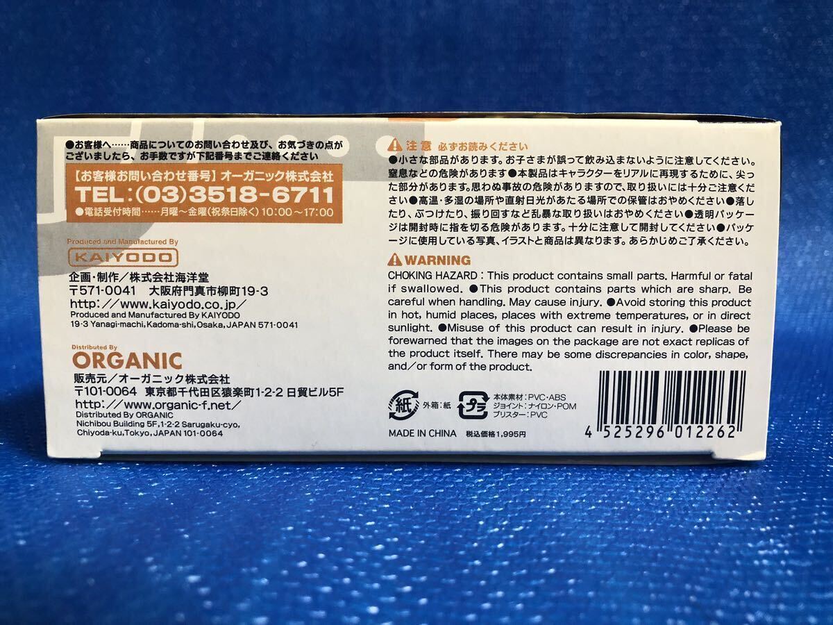 海洋堂 リボルテック　紅い眼鏡　プロテクト・ギア_8