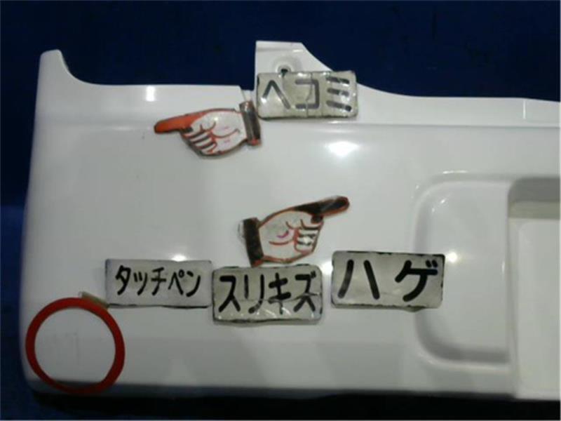 スズキ 純正 アルトラパン 《 HE21S 》 リアバンパー 71811-75H10-26U P90700-23005314　 HE21S スズキ アルトラパン 0 ZEL パーツ