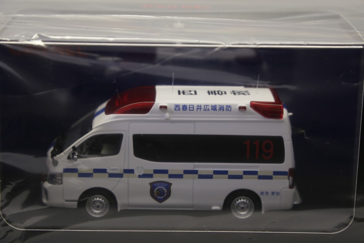 カーネル 1/43 日産 パラメディック 2020 愛知県 西春日井 広域事務