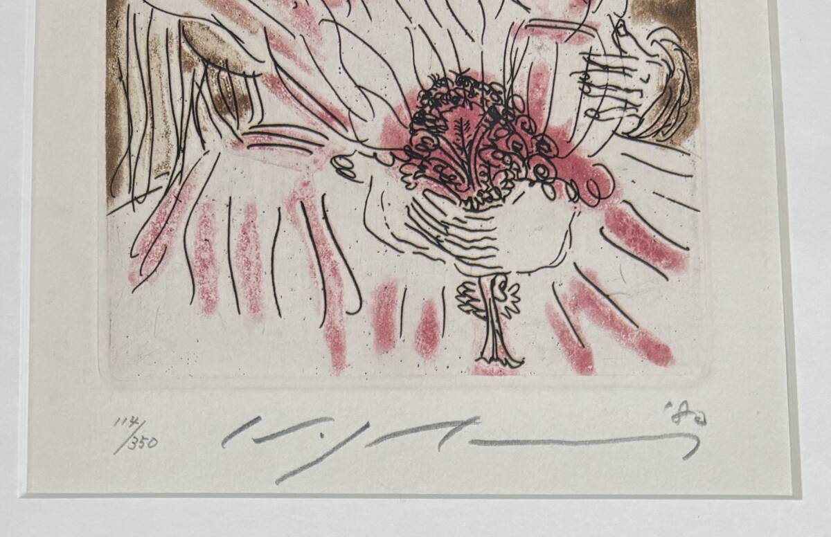池田満寿夫「カップル」銅版画 1980年作 直筆サイン 証明シール 限定