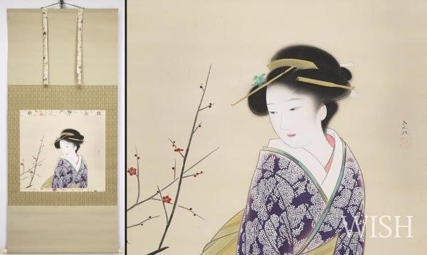 【真作】中村貞以 美人画 掛軸 軸 共箱 二重箱 絹本 日本画 着物 和装 女性 真作】【WISH】中村貞以 日本画 金泥仕様 掛軸 絹本 ◇美人名幅 〇美人