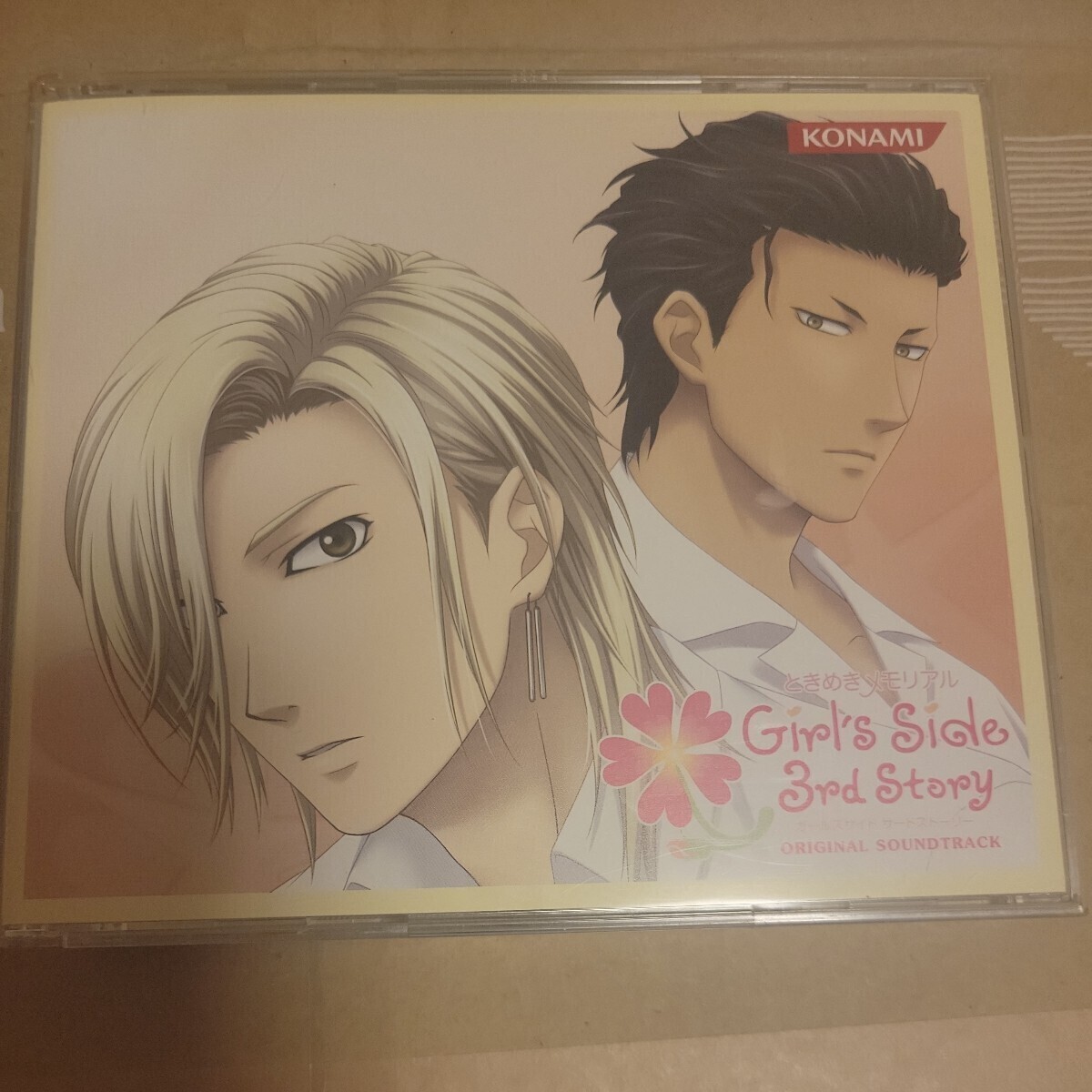 ときめきメモリアルGirl's Side 3 ときメモGS3 サウンドトラック CD