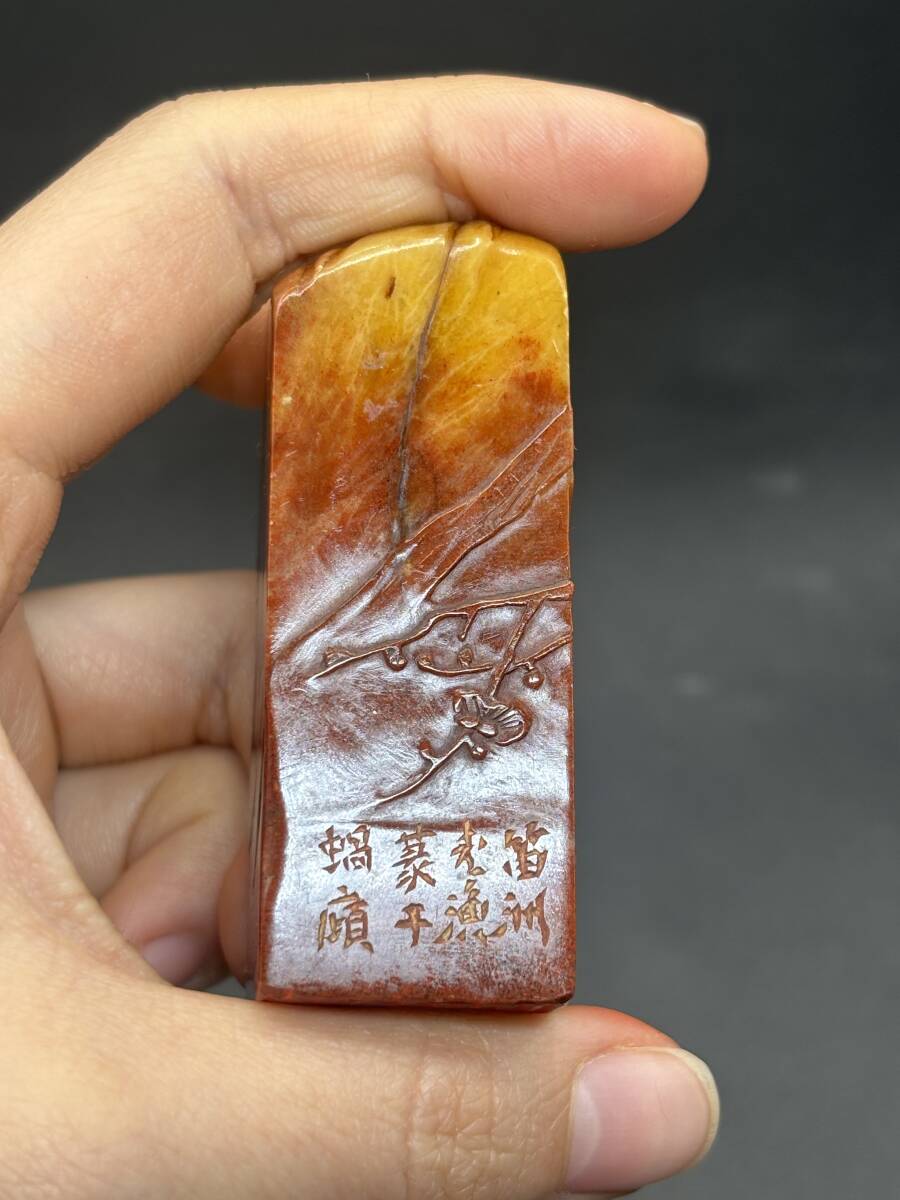 篆刻 河西笛洲作 百鳥散吏 日本美術 書道 印鑑 古印材 印材 箱なし 検