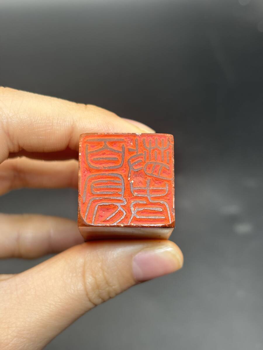 篆刻 河西笛洲作 百鳥散吏 日本美術 書道 印鑑 古印材 印材 箱なし 検