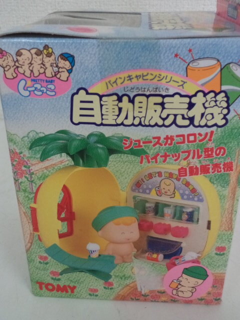 当時物　平成レトロ　しーこっこ　パインキャビンシリーズ　セット　ポップコーン 当時物 平成レトロ しーこっこ パインキャビンシリーズ セット