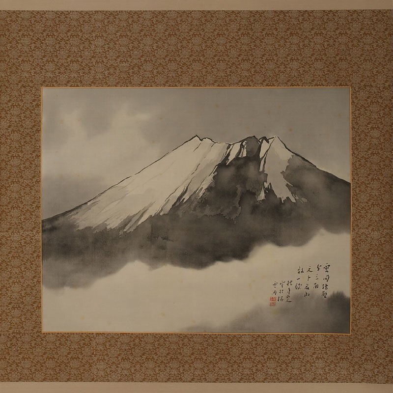模写】委託HK◇松林桂月 富嶽横物図 絹本軸装（掛軸 掛物 茶掛 日本画