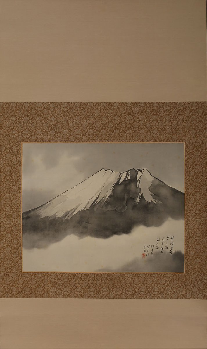 模写】委託HK◇松林桂月 富嶽横物図 絹本軸装（掛軸 掛物 茶掛 日本画