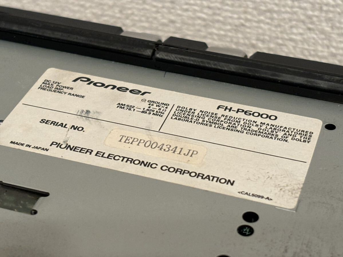 ★希少 カロッツェリア FH-P6000 2DIN CD カセット デッキ リモコン付き CXB3878 Pioneer★_5