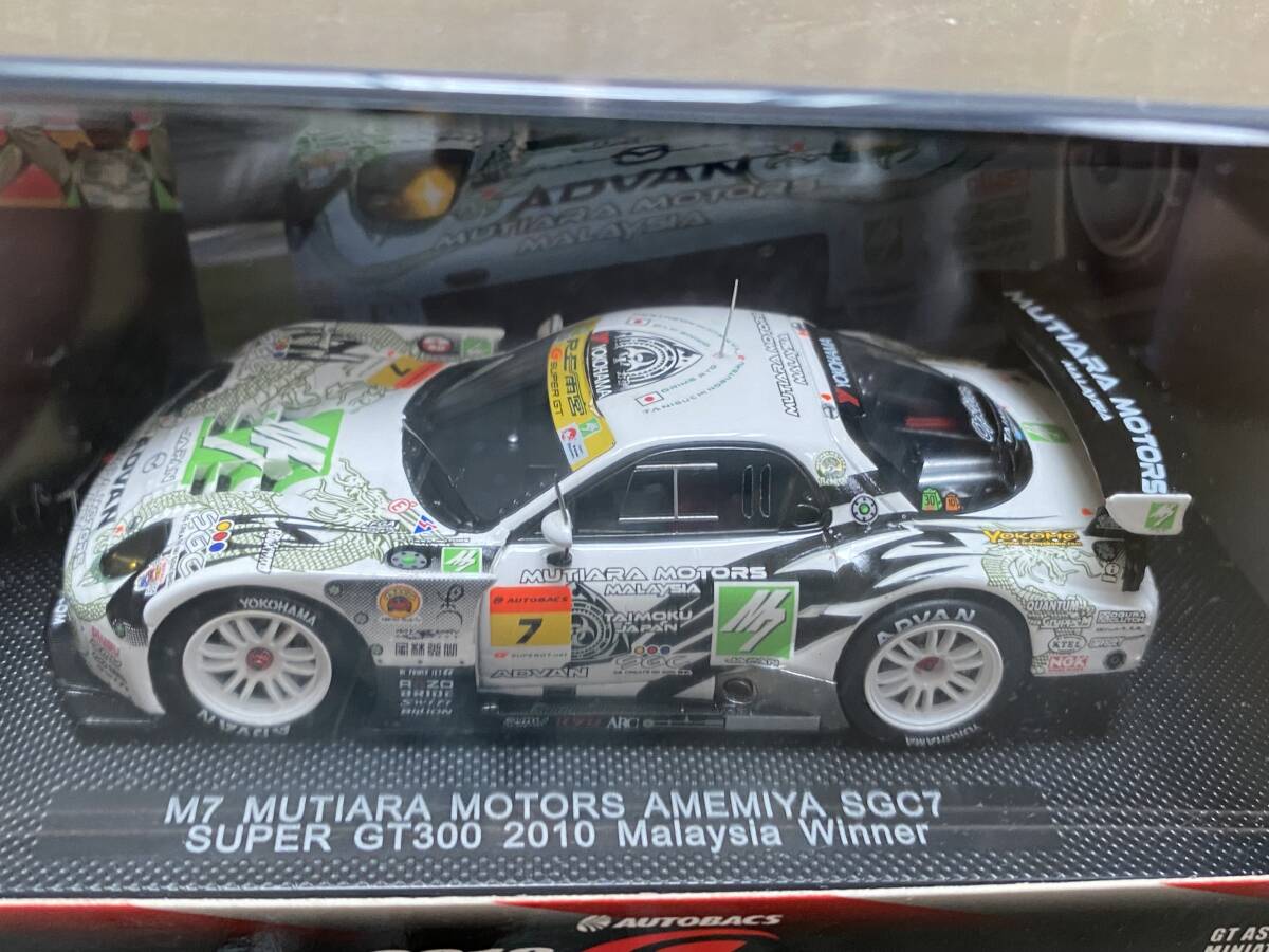 M7 MUTIARA MOTORS AMEMIYA SGC7 Rd. 4 Malaysia Winner　RX-7 雨宮　エブロ_1