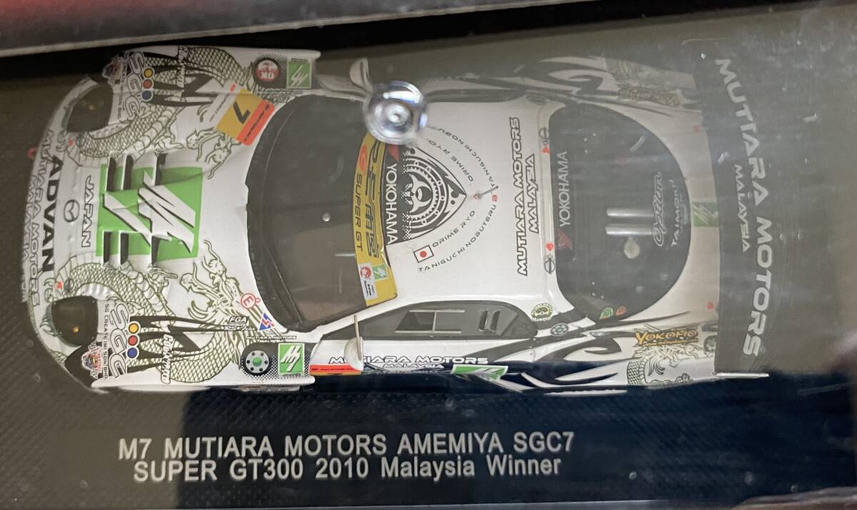 M7 MUTIARA MOTORS AMEMIYA SGC7 Rd. 4 Malaysia Winner　RX-7 雨宮　エブロ_3