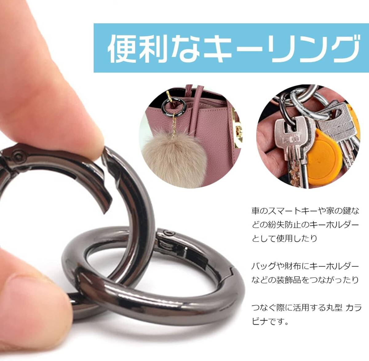 丸型 カラビナ キーホルダー キーリング 丸型カラビナ キーホルダーパーツ 丸カラビナ 30mm 丸カン カラビナ 亜鉛合金 取付_2