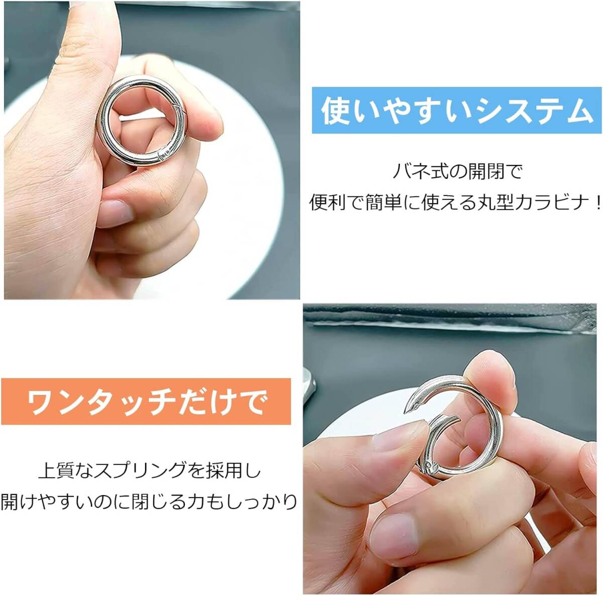 丸型 カラビナ キーホルダー キーリング 丸型カラビナ キーホルダーパーツ 丸カラビナ 30mm 丸カン カラビナ 亜鉛合金 取付_4