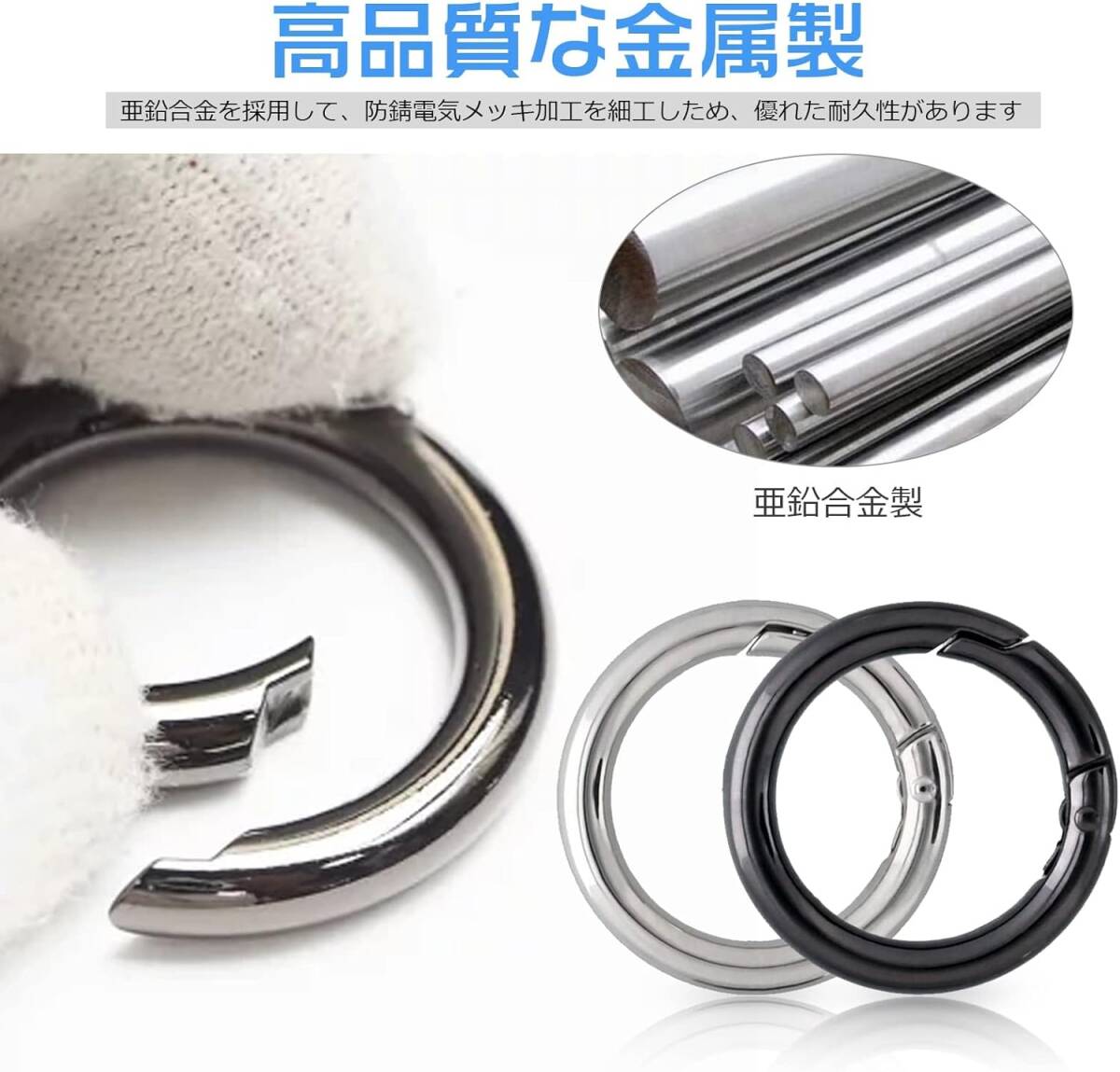 丸型 カラビナ キーホルダー キーリング 丸型カラビナ キーホルダーパーツ 丸カラビナ 30mm 丸カン カラビナ 亜鉛合金 取付_5