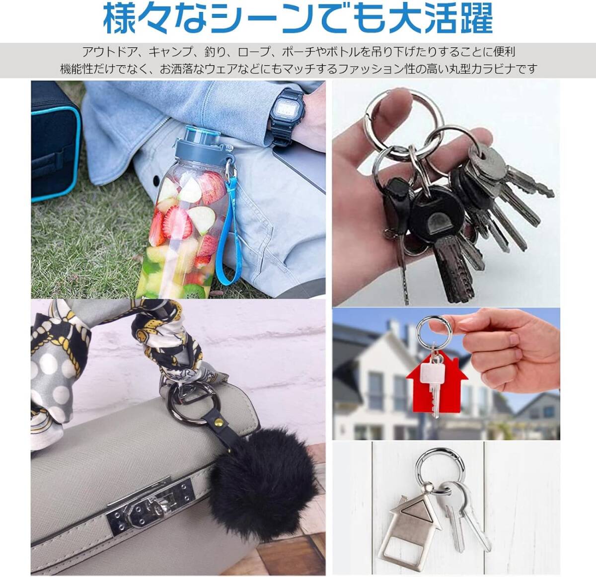 丸型 カラビナ キーホルダー キーリング 丸型カラビナ キーホルダーパーツ 丸カラビナ 30mm 丸カン カラビナ 亜鉛合金 取付_7