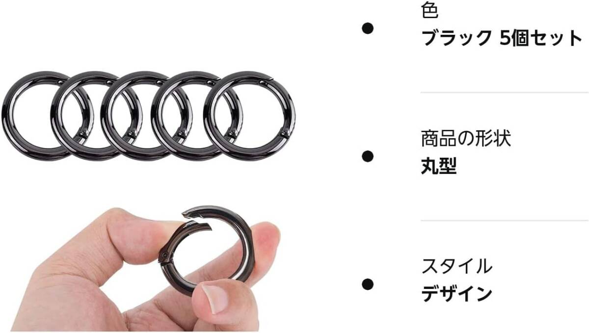 丸型 カラビナ キーホルダー キーリング 丸型カラビナ キーホルダーパーツ 丸カラビナ 30mm 丸カン カラビナ 亜鉛合金 取付_8