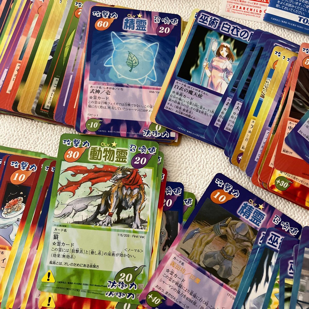 c356-1 60 トレーディングカードゲーム シャーマンキング 約150枚 TCG