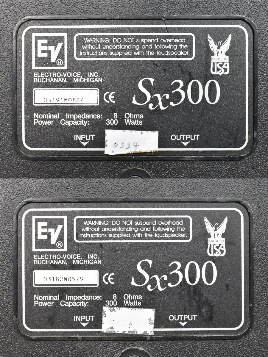 ◇複p1867 中古品 Electro-Voice EV エレクトロボイス スピーカー