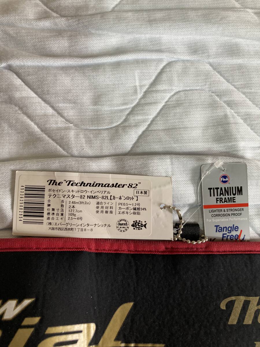 ★名竿！　エバーグリーン テクニマスター82　NIMS－82L 未使用超美品　エギ２．５号～４号　エギング　杉原正浩モデル★　　★　_7