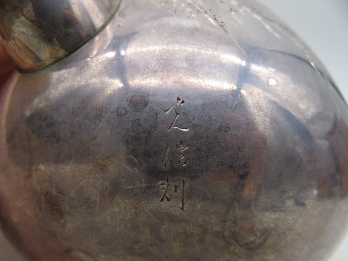 K6282 三越製 光信 刻 純銀 湯沸 銀瓶 銀壺 銀器 重さ391.3g 急須 在銘