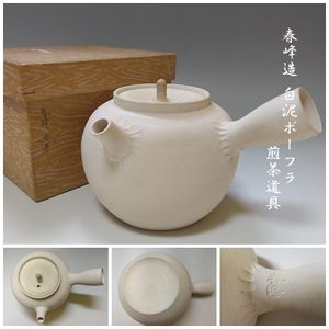 春峰 ボーフラの値段と価格推移は？｜14件の売買データから春峰