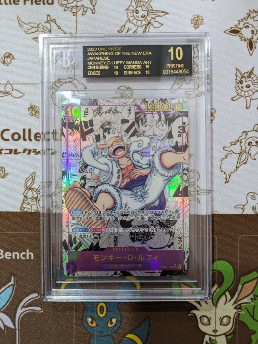 ワンピースカード ルフィ ニカ コミパラ BGS10 PSA Monkey D Luffy