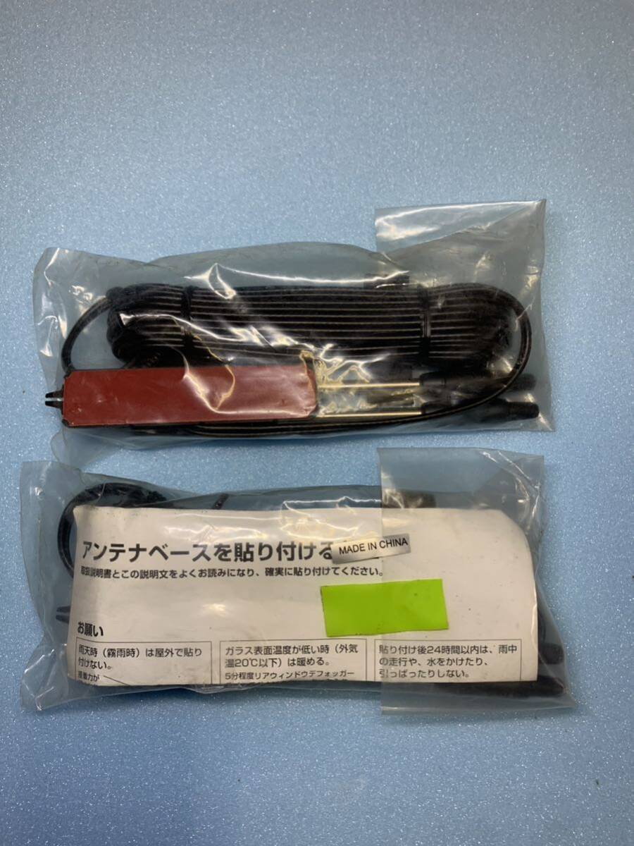 当時物新品 パナソニック 割り箸アンテナ ダイバーシティ アンテナ ハイソカー VIPカー 13クラウン セルシル 街道レーサー カロッツェリア_2